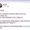 스타벅스를 보수 애국민 아지트로 정의한 한기호