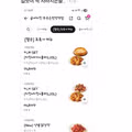굽네치킨 부곡온천장역점의 최근 상황