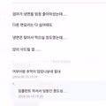 엄마와 함께 냉면 먹으러 가고 싶은 마음