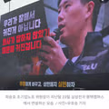 [단독] ‘삼성 타결’ 최승호 , 국회 영입 0순위