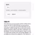 거짓말로 상황을 모면하려다 비극적인 결말을 맞이한 사례
