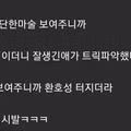 외모가 주는 영향력과 중요성