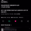 병원 진료실 앞에서 성함 불릴 때 생기는 일