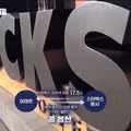 스타벅스 불매 운동에 대응하는 본사의 모습