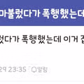 디시인사이드 징역 갤러리의 출장안마 후기