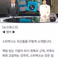MBC가 스타벅스에 전한 경고와 충고