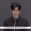 1년 전 영상으로 논란이 된 김수현 기자회견 상황