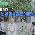 아들을 둔 부모님이 당황하신 이유