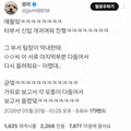 멀리서 보면 귀여운 스타일
