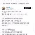 멀리서 봐야 귀여운 것들