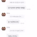 장현승 프롬의 최근 근황