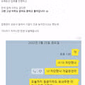 돈 안 갚는 사람에게 날린 통쾌한 참교육