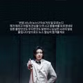518 탱크데이 논란 속 스타벅스 방문한 정민찬
