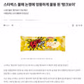 빙그레 탱크데이 행사 연기 고민하는 이유