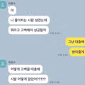 짝사랑 성공을 위한 고백 방법 추천