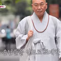 나이 많은 스님을 형님이라 부르는 연예인