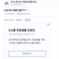 중소기업 갤러리를 정복한 8글자의 위엄
