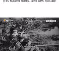 고종 황제의 무능함에 대해 의문을 제기한 EBS 영상