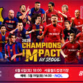 현충일 개최 예정인 축구 팬들이 기대하는 레전드 경기