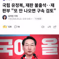 인천시장 최근 소식