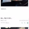 억 단위의 상여금이 지급된 사례