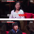 39세 백수 딸을 둔 부모의 고민