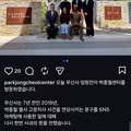 7년 후원과 사죄로 진정성 인정받은 무신사 대표