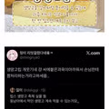 버려지는 부위의 고급 마케팅 전략