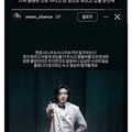 스타벅스 방문했다가 뮤지컬 하차하게 된 배우