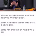 장기기증의 의미를 오해했던 김장훈의 솔직한 고백