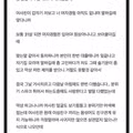 여사친이 한 번 도와준 썰