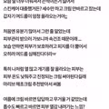 남성들이 주목해야 할 최신 정보