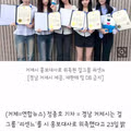 거제야호 밈 유행시킨 리센느 거제시 홍보대사 위촉