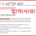 성인 사이트 차단 해제에 유용한 확장 프로그램 추천