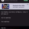 테슬라 FSD가 가족의 목숨을 구한 사례