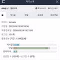Airdy 님의 기록