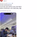 자동번역이 일본인들 계몽시키는중 ㄷㄷ