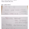 진짜 금수저 어머니가 페라리를 사주는 조건으로 받은 각서