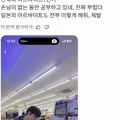 자동번역으로 일본인들이 계몽되는 상황