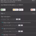 한약 복용 후 배변 냄새가 사라진 후기