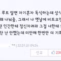 돈 되는 정보는 보통 혼자만 알고 싶어 하는 이유