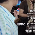 110만원어치 해산물을 다 못 먹은 쯔양의 근황