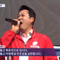 스타벅스 커피와 함께하는 투표 인증