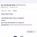 생산직 퇴사율을 이해 못 하는 면접관