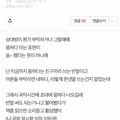 응했다는게 반말 아니었어??