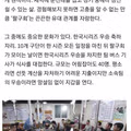 야구 버스 기사님들 사이의 독특한 문화