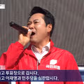 대파 투표장 반입 금지 결정의 배경이 궁금해지는 상황