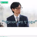 사랑해서 이혼했다는 부부의 사연