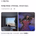 죽기 전 꼭 해보고 싶은 버킷리스트 8가지