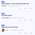 맥주 축제 현장 분위기 영상